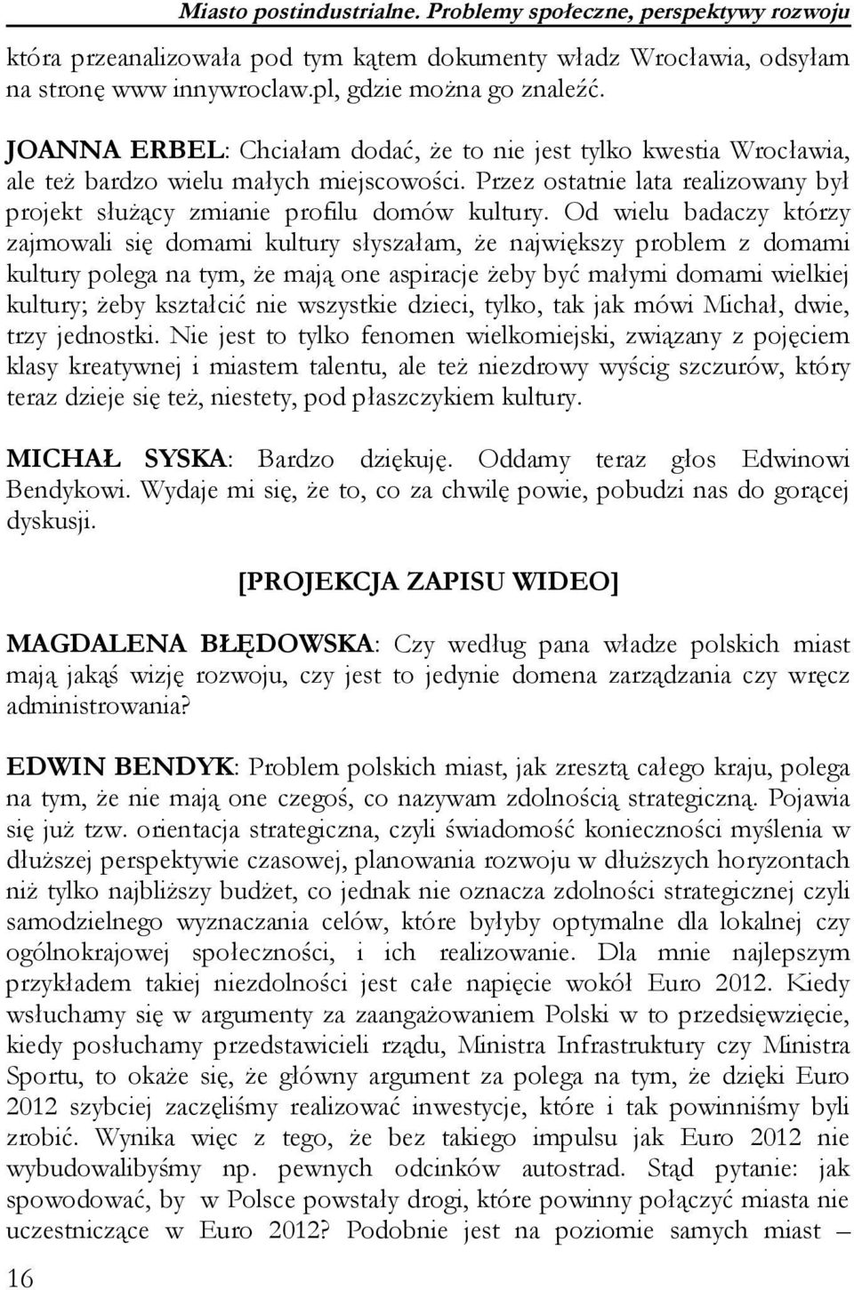 Моллюски Баренцева