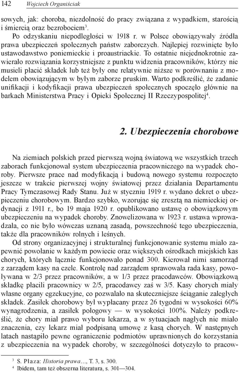 To ostatnie niejednokrotnie zawierało rozwiązania korzystniejsze z punktu widzenia pracowników, którzy nie musieli płacić składek lub też były one relatywnie niższe w porównaniu z modelem