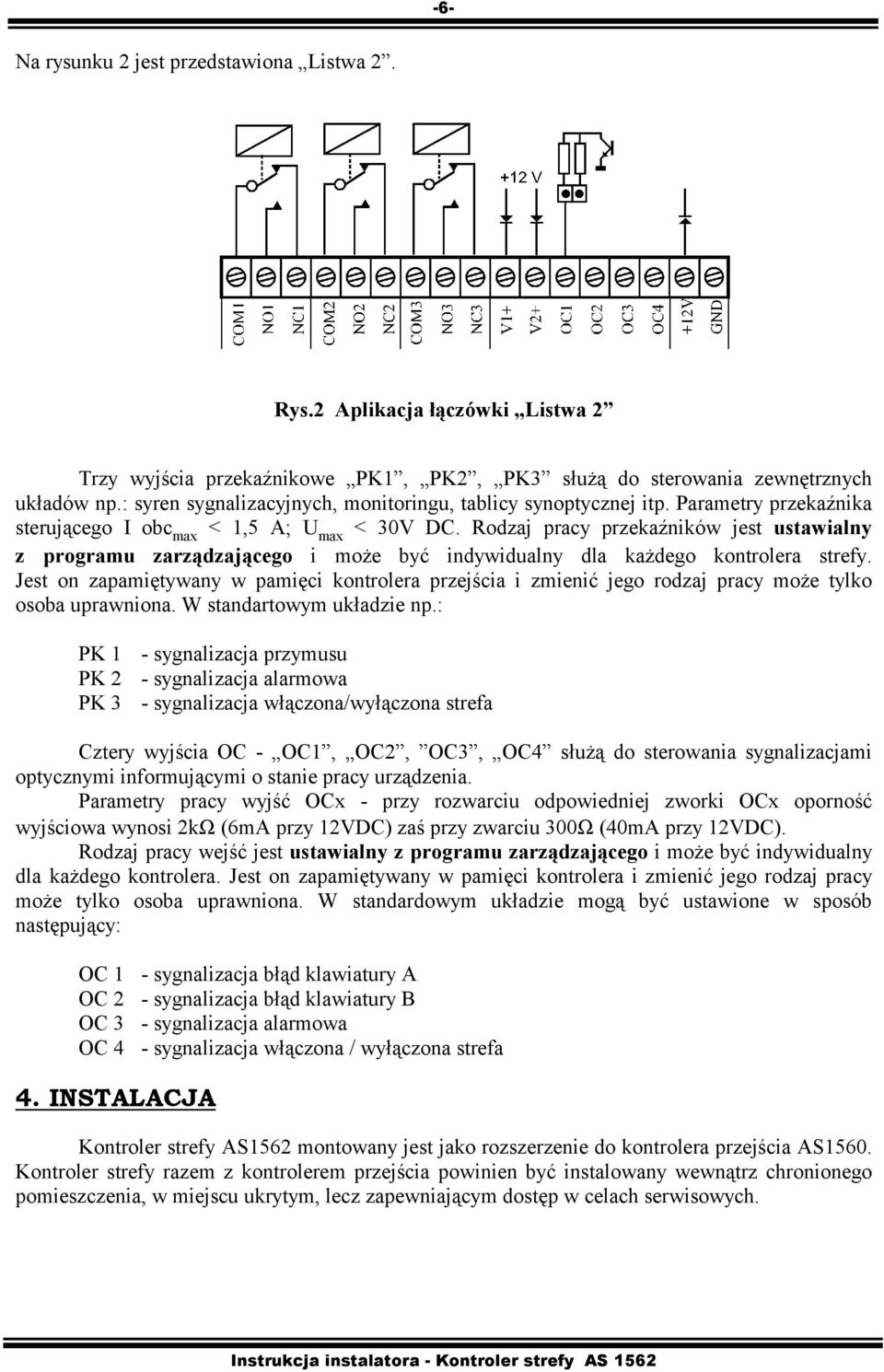 Rodzaj pracy przekaźników jest ustawialny z programu zarządzającego i może być indywidualny dla każdego kontrolera strefy.