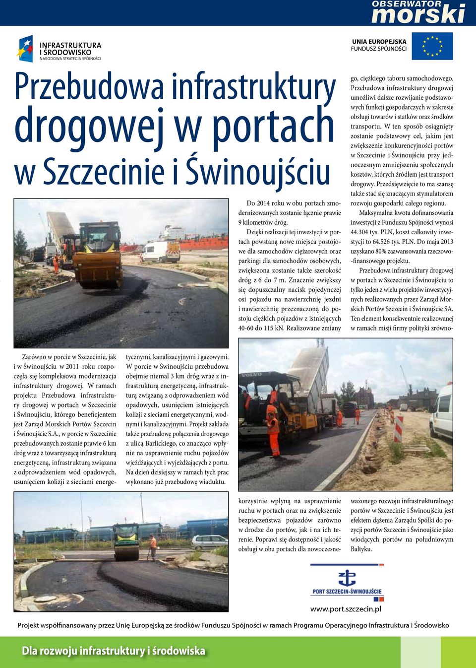 Znacznie zwiększy się dopuszczalny nacisk pojedynczej osi pojazdu na nawierzchnię jezdni i nawierzchnię przeznaczoną do postoju ciężkich pojazdów z istniejących 40-60 do 115 kn.