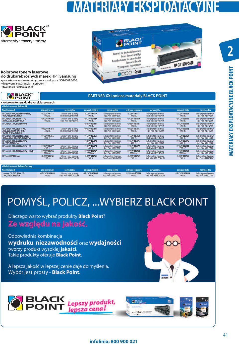 żółty nazwa ogólna HP Color LJ: 4600, 4600dn/dtn/hdn/n, 4650, 4650dn/dtn/hdn/n C9720A/BO5114 9000 str.