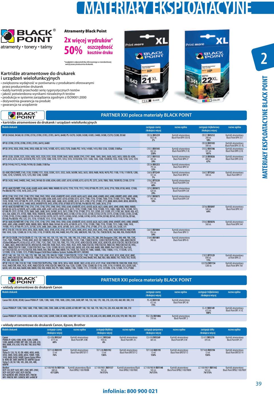 gwarancja na urządzenie kartridże atramentowe do drukarek i urządzeń wielofunkcyjnych HP DJ: D4260, D4360; OJ: J5700, J5730, J5780, J5783, J5785, J6410, J6480; PS: C4270, C4280, C4380, C4385, C4480,