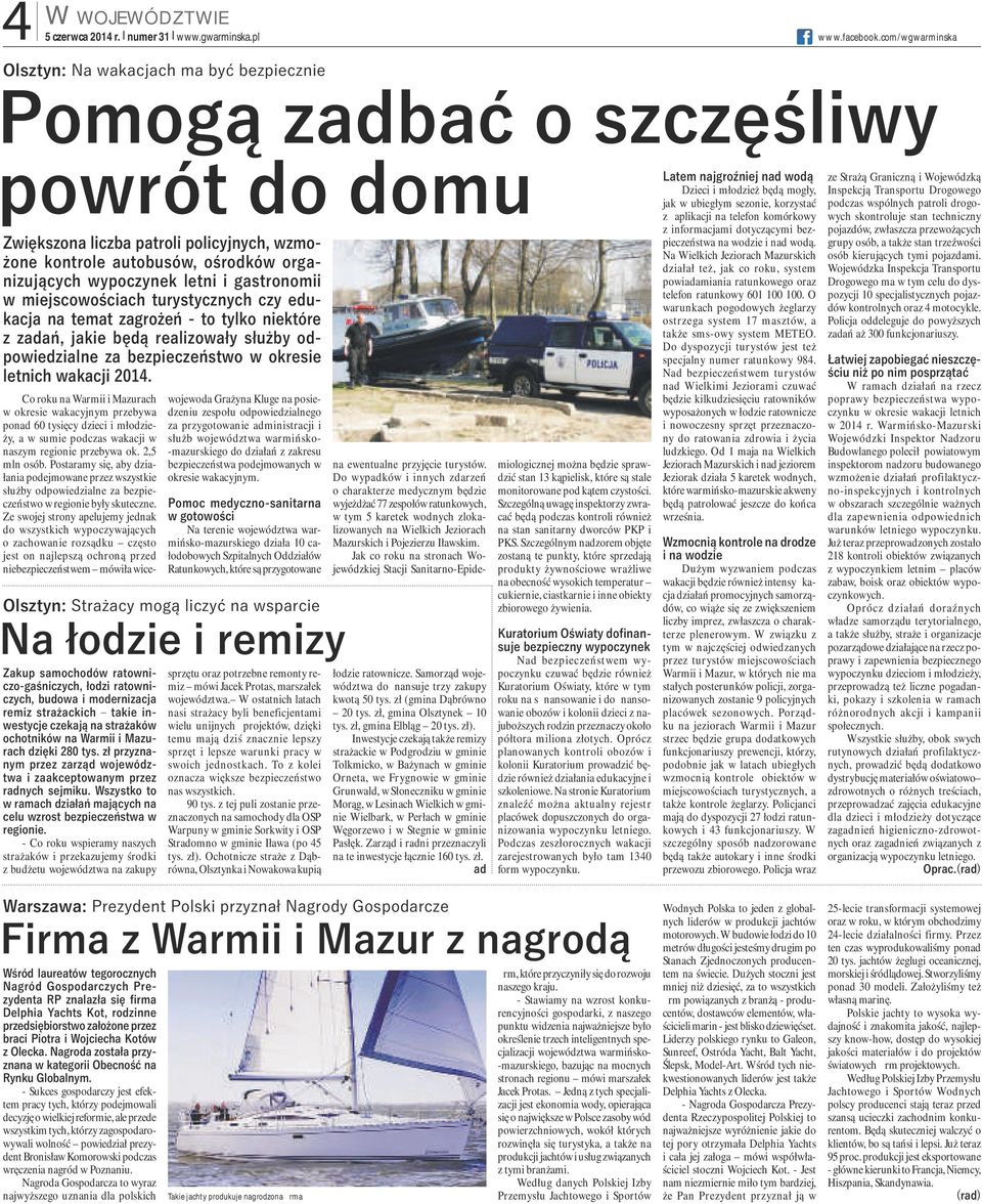 wypoczynek letni i gastronomii w miejscowościach turystycznych czy edukacja na temat zagrożeń - to tylko niektóre z zadań, jakie będą realizowały służby odpowiedzialne za bezpieczeństwo w okresie