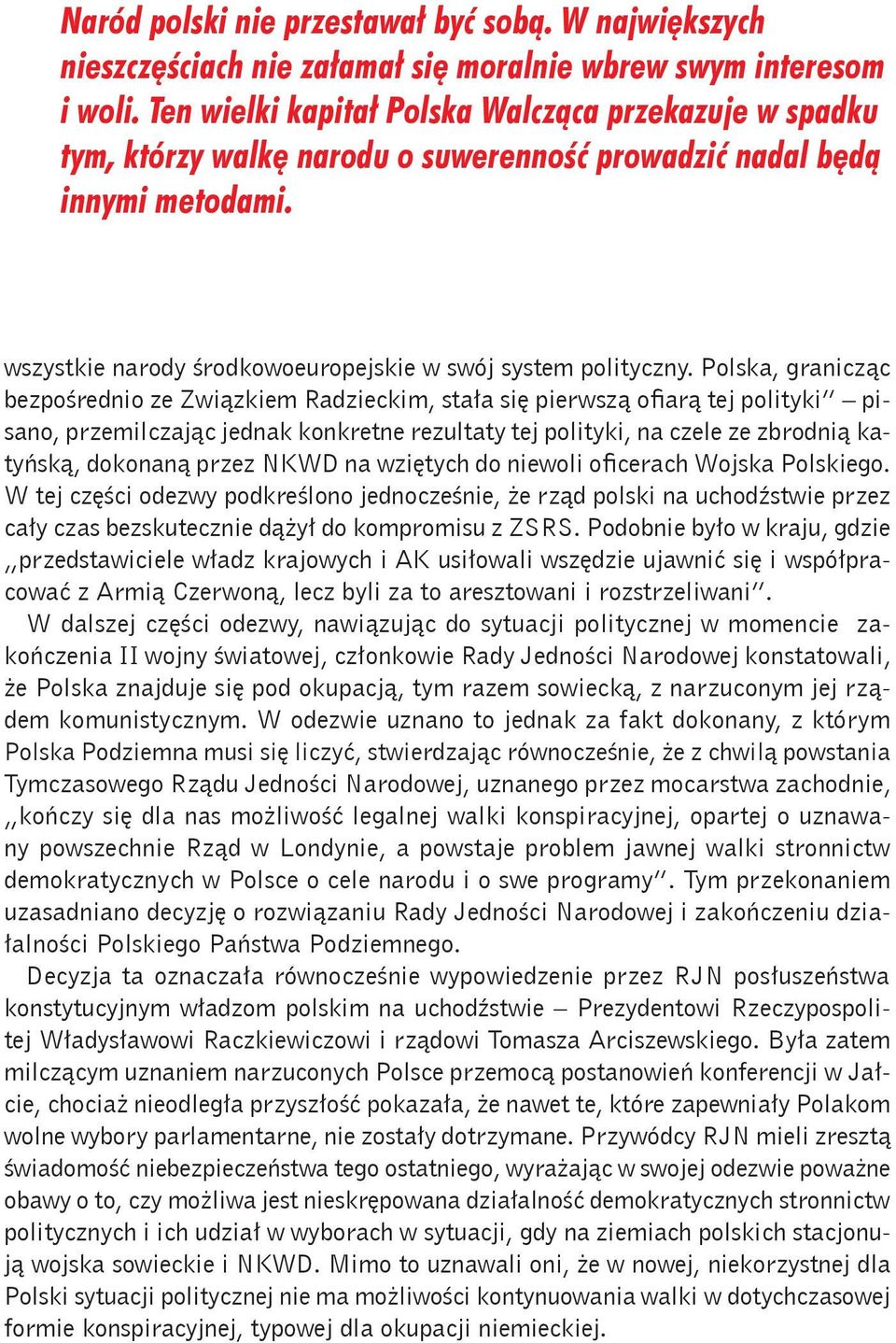 Polska, granicząc bezpośrednio ze Związkiem Radzieckim, stała się pierwszą ofiarą tej polityki pisano, przemilczając jednak konkretne rezultaty tej polityki, na czele ze zbrodnią katyńską, dokonaną