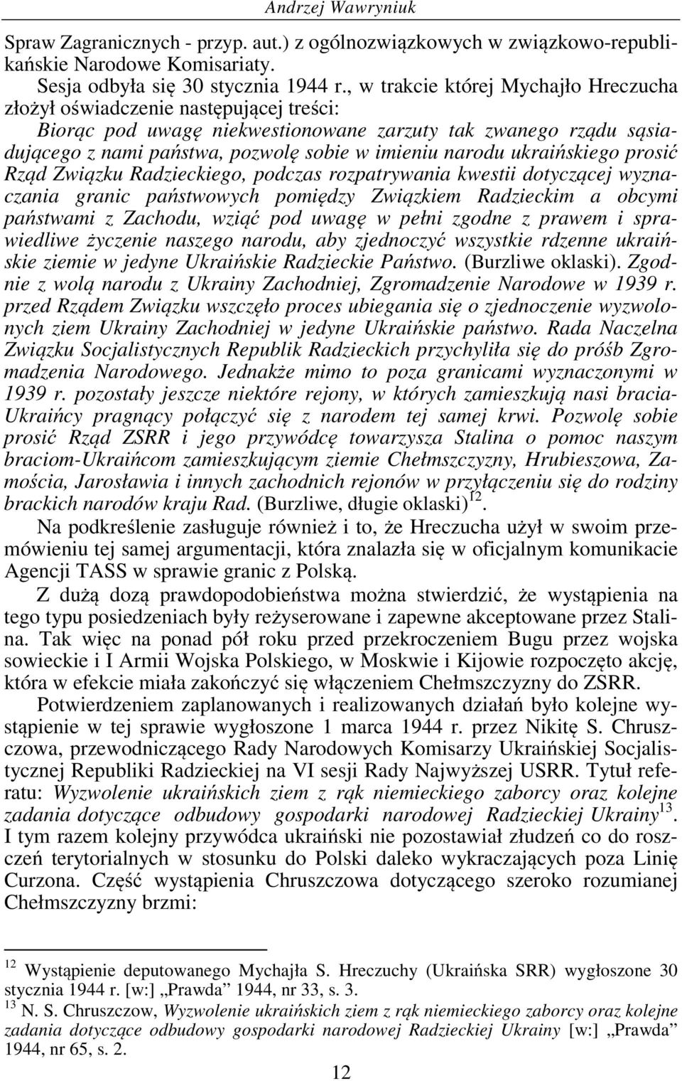 ukraińskiego prosić Rząd Związku Radzieckiego, podczas rozpatrywania kwestii dotyczącej wyznaczania granic państwowych pomiędzy Związkiem Radzieckim a obcymi państwami z Zachodu, wziąć pod uwagę w