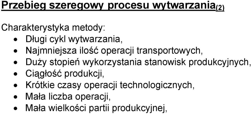 wykorzystania stanowisk produkcyjnych, Ciągłość produkcji, Krótkie czasy