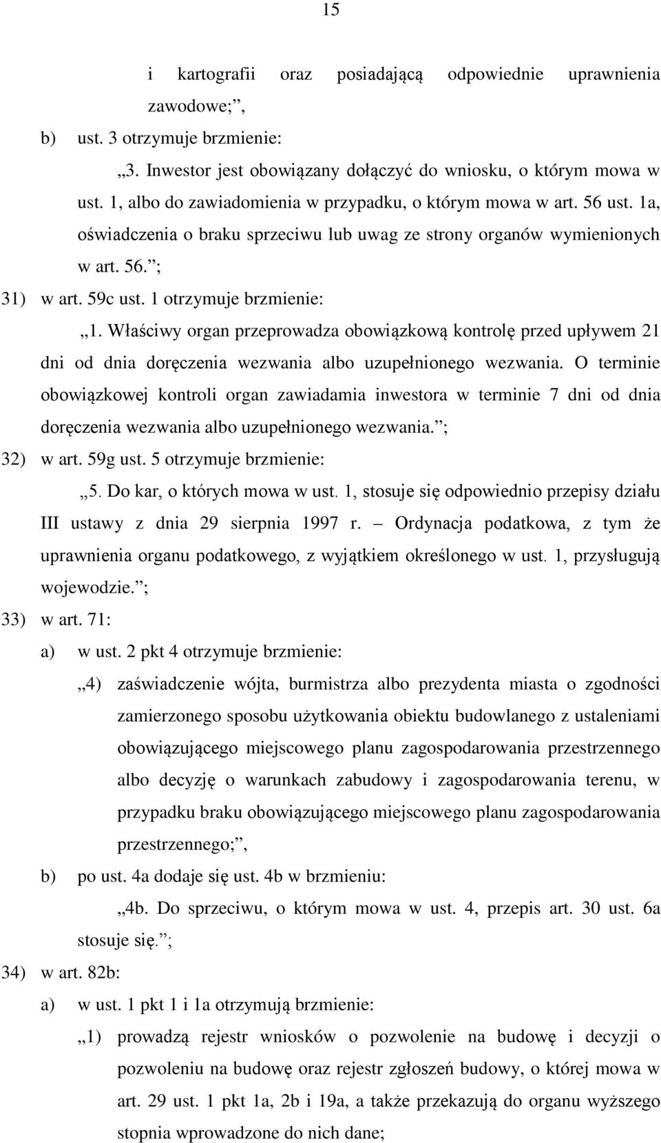 Właściwy organ przeprowadza obowiązkową kontrolę przed upływem 21 dni od dnia doręczenia wezwania albo uzupełnionego wezwania.