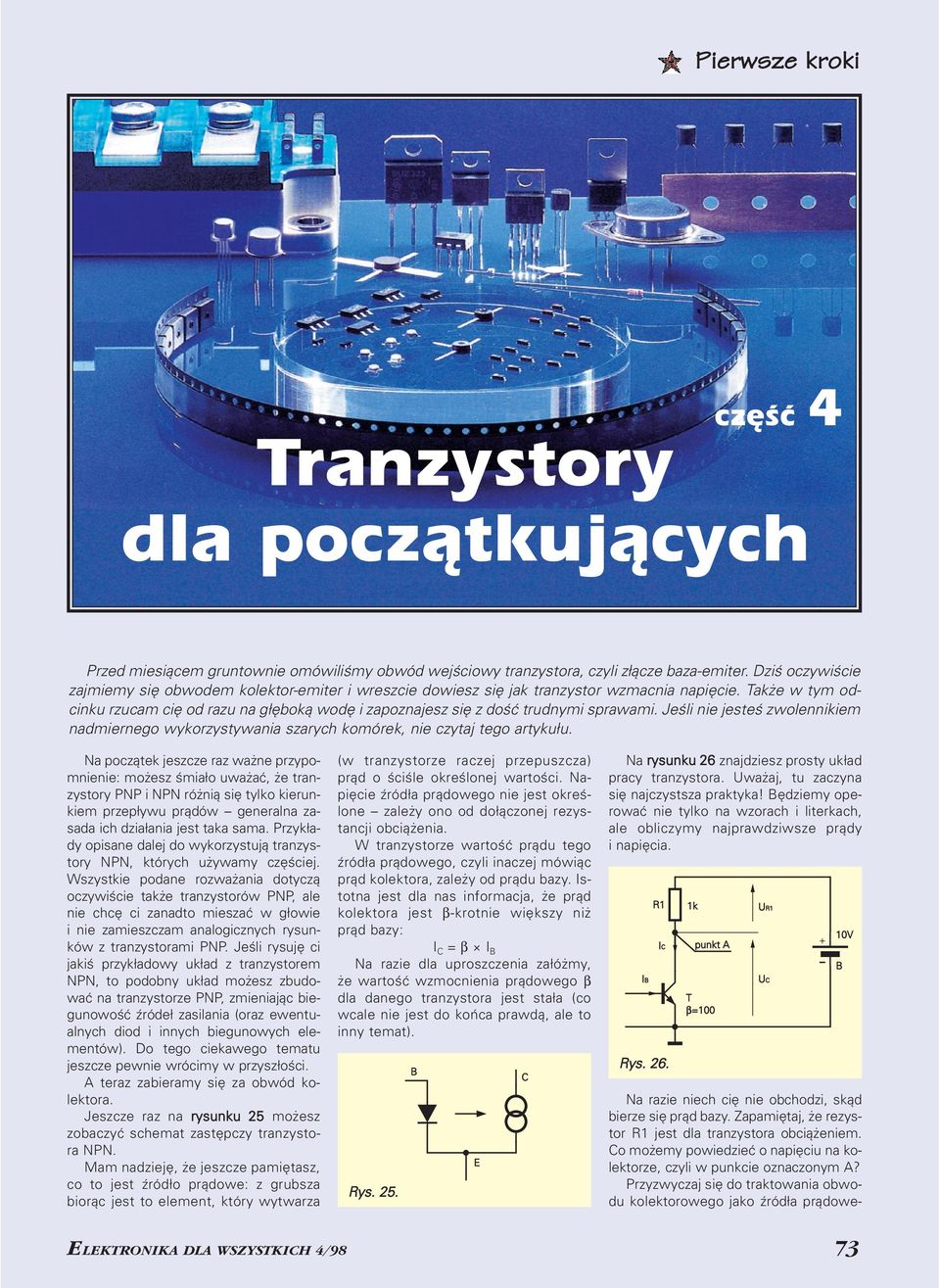 Także w tym od cinku rzucam cię od razu na głęboką wodę i zapoznajesz się z dość trudnymi sprawami. Jeśli nie jesteś zwolennikiem nadmiernego wykorzystywania szarych komórek, nie czytaj tego artykułu.