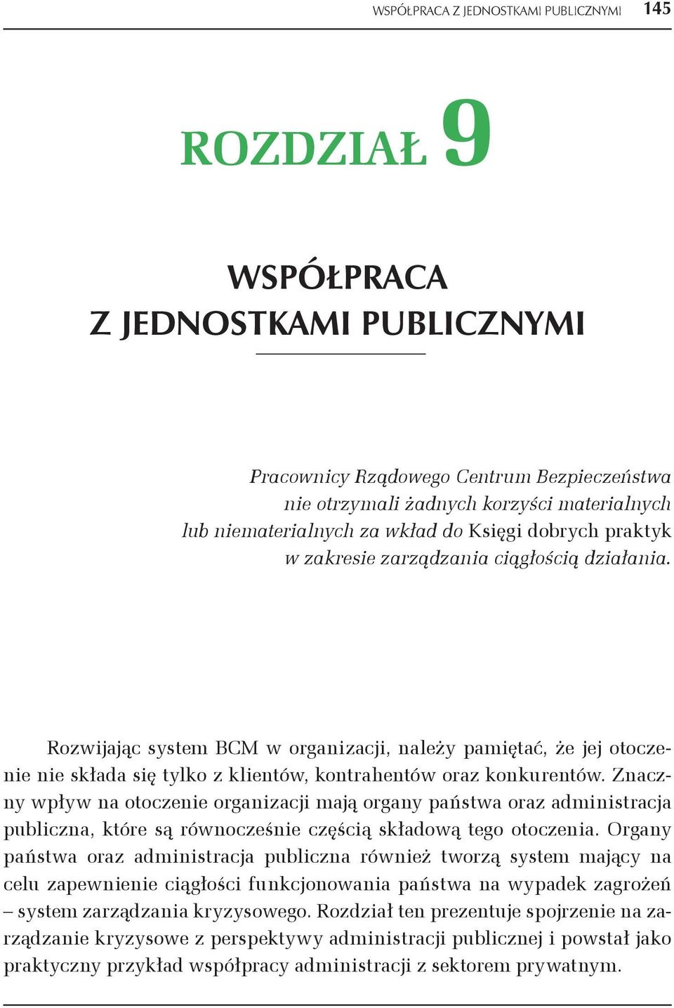 Znaczny wpływ na otoczenie organizacji mają organy państwa oraz administracja publiczna, które są równocześnie częścią składową tego otoczenia.