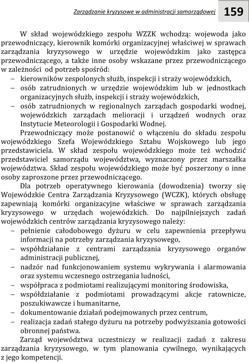 straży wojewódzkich, osób zatrudnionych w urzędzie wojewódzkim lub w jednostkach organizacyjnych służb, inspekcji i straży wojewódzkich, osób zatrudnionych w regionalnych zarządach gospodarki wodnej,