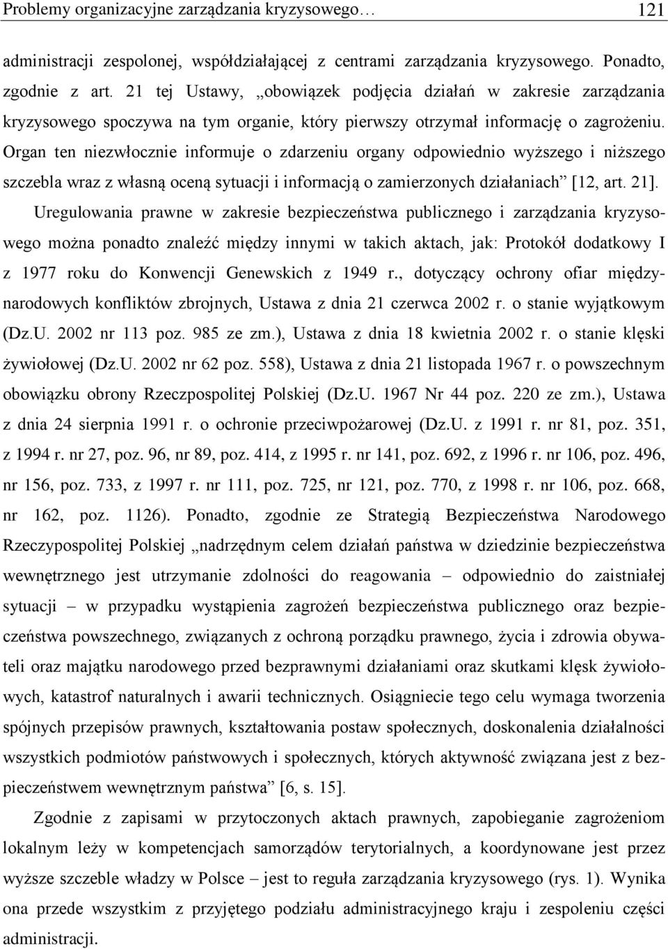 Organ ten niezwłocznie informuje o zdarzeniu organy odpowiednio wyższego i niższego szczebla wraz z własną oceną sytuacji i informacją o zamierzonych działaniach [12, art. 21].