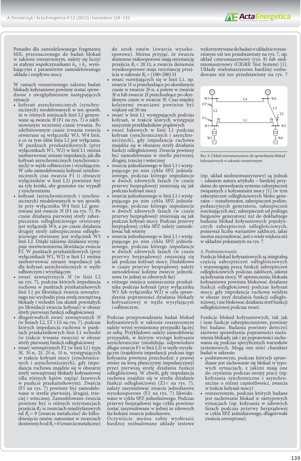 W ramach rozszerzonego zakresu badań blokady kołysaniowe powinny zostać sprawdzone z uwzględnieniem następujących sytuacji: kołysań asynchronicznych (synchronicznych) modelowanych w ten sposób, że w