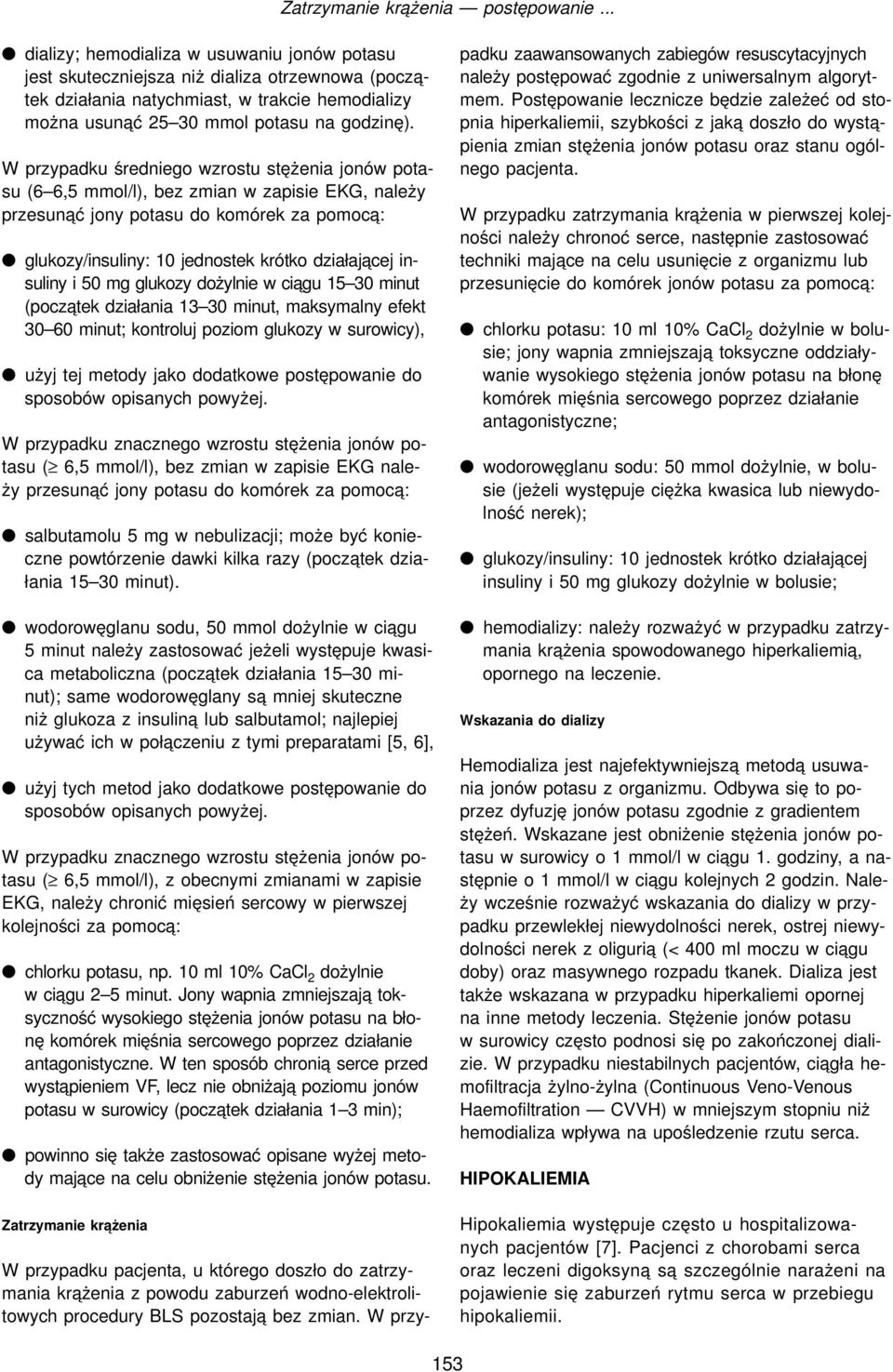 W przypadku średniego wzrostu stężenia jonów potasu (6 6,5 mmol/l), bez zmian w zapisie EKG, należy przesuna ć jony potasu do komórek za pomoca : glukozy/insuliny: 10 jednostek krótko działaja cej