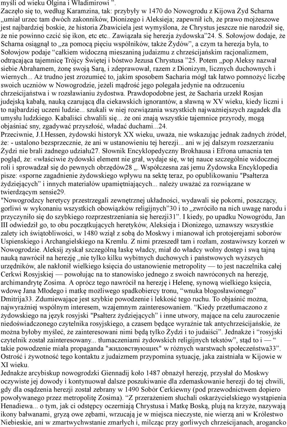 boskie, że historia Zbawiciela jest wymyślona, że Chrystus jeszcze nie narodził się, że nie powinno czcić się ikon, etc etc.. Zawiązała się herezja żydowska 24. S.