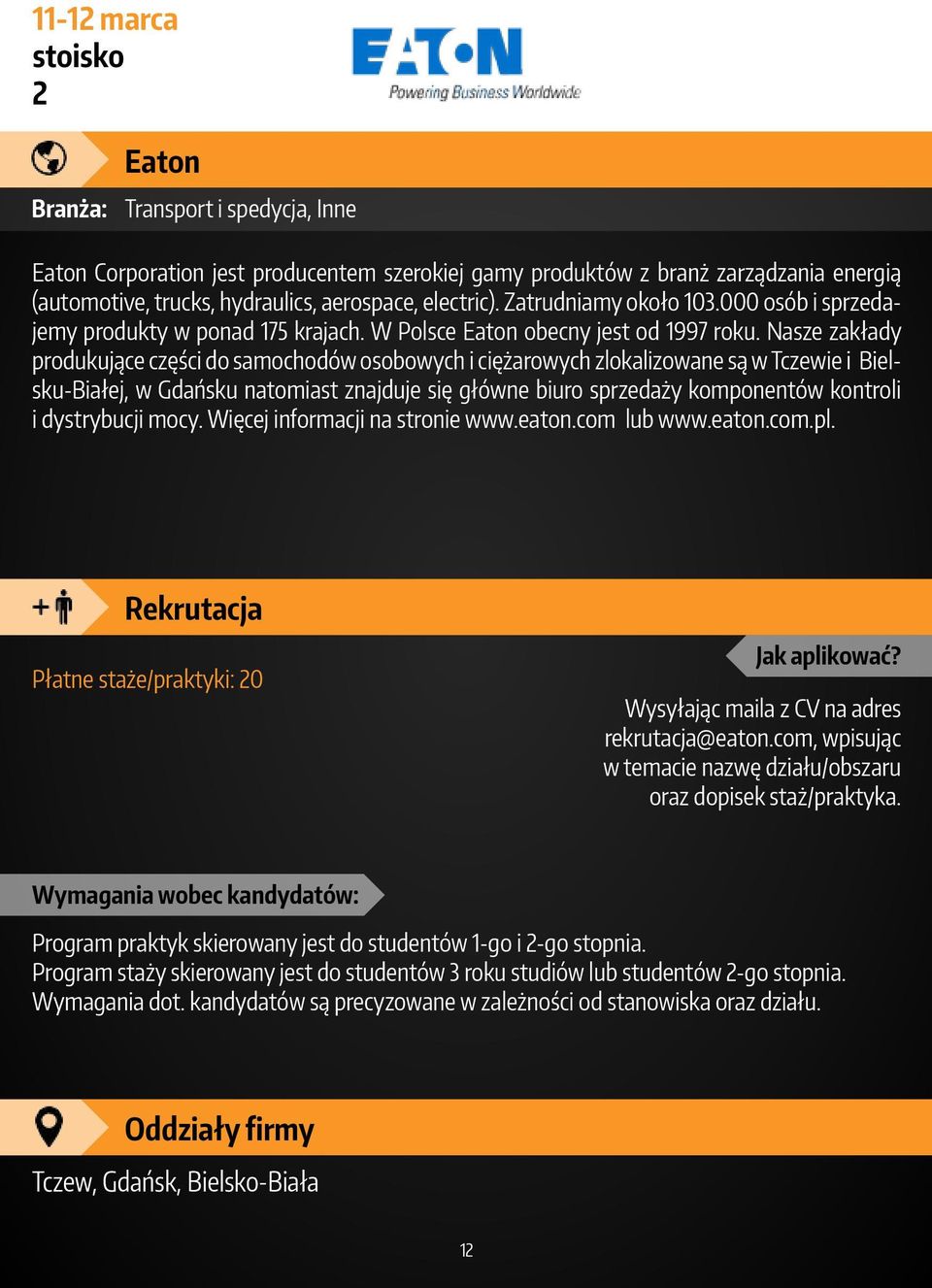 Nasze zakłady produkujące części do samochodów osobowych i ciężarowych zlokalizowane są w Tczewie i Bielsku-Białej, w Gdańsku natomiast znajduje się główne biuro sprzedaży komponentów kontroli i