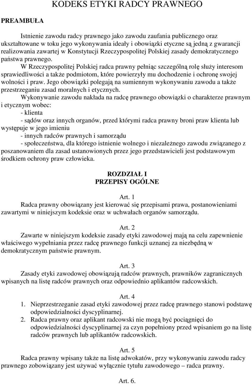 W Rzeczypospolitej Polskiej radca prawny pełniąc szczególną rolę służy interesom sprawiedliwości a także podmiotom, które powierzyły mu dochodzenie i ochronę swojej wolności i praw.