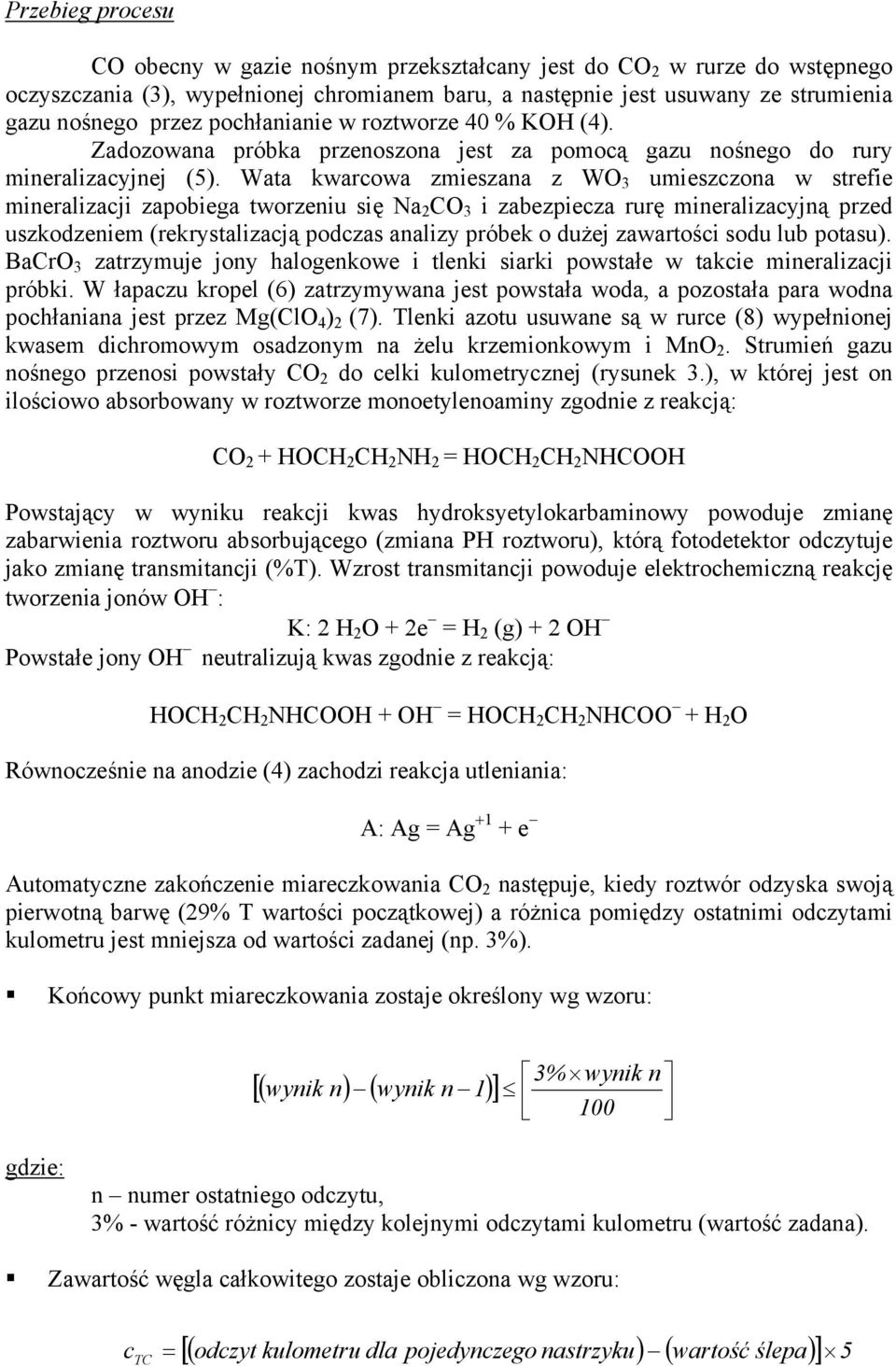 Wata kwarcowa zmieszana z WO 3 umieszczona w strefie mineralizacji zapobiega tworzeniu się Na 2 CO 3 i zabezpiecza rurę mineralizacyjną przed uszkodzeniem (rekrystalizacją podczas analizy próbek o