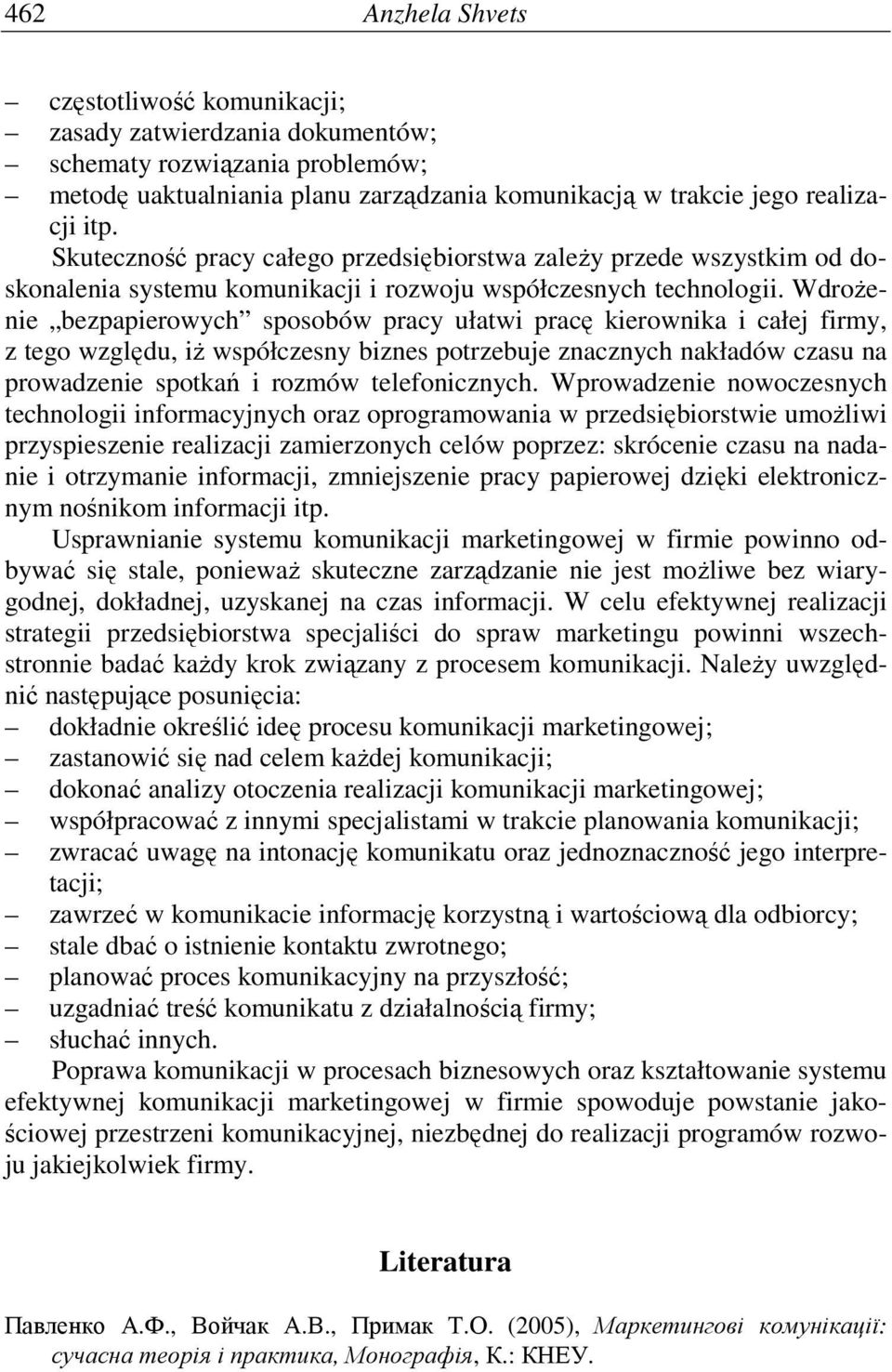 WdroŜenie bezpapierowych sposobów pracy ułatwi pracę kierownika i całej firmy, z tego względu, iŝ współczesny biznes potrzebuje znacznych nakładów czasu na prowadzenie spotkań i rozmów telefonicznych.