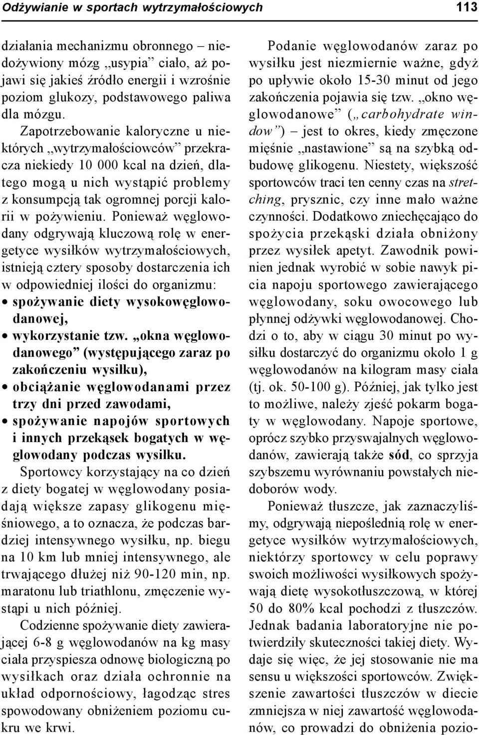 Ponieważ węglowodany odgrywają kluczową rolę w energetyce wysiłków wytrzymałościowych, istnieją cztery sposoby dostarczenia ich w odpowiedniej ilości do organizmu: spożywanie diety