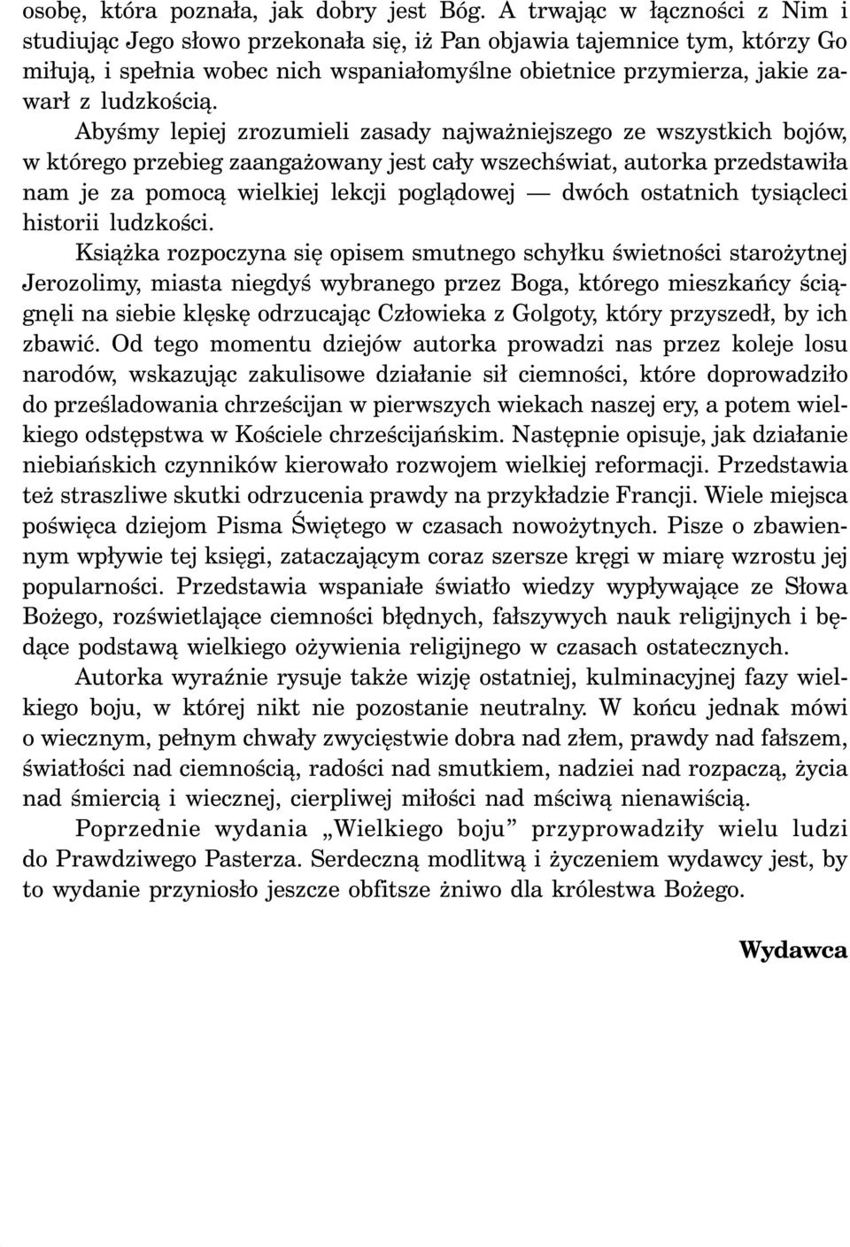 Abyśmy lepiej zrozumieli zasady najważniejszego ze wszystkich bojów, w którego przebieg zaangażowany jest cały wszechświat, autorka przedstawiła nam je za pomocą wielkiej lekcji poglądowej dwóch