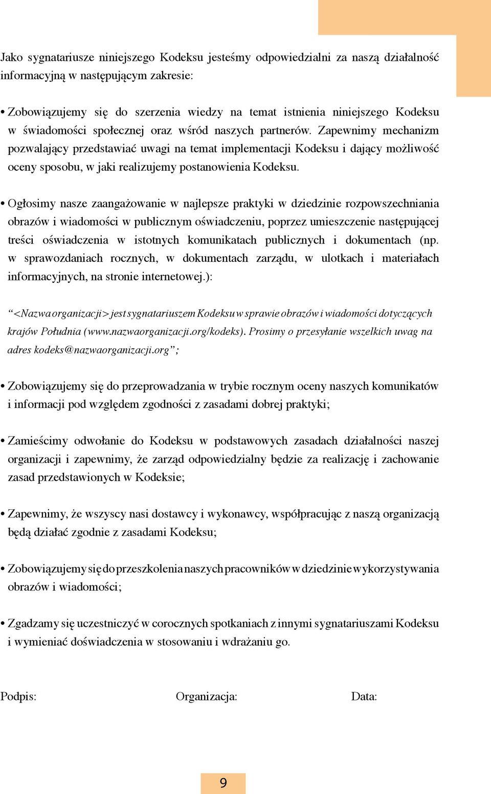 Zapewnimy mechanizm pozwalający przedstawiać uwagi na temat implementacji Kodeksu i dający możliwość oceny sposobu, w jaki realizujemy postanowienia Kodeksu.