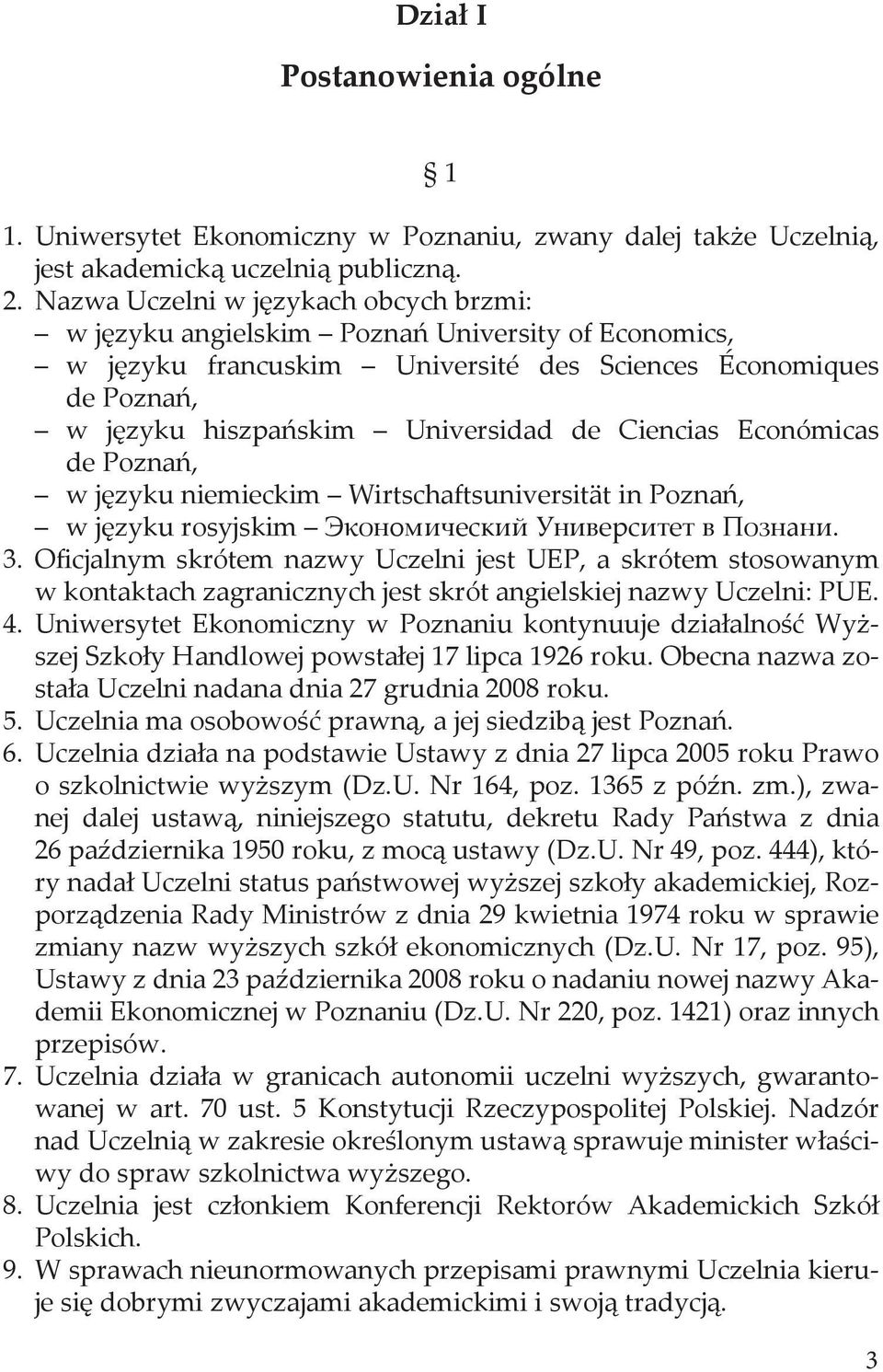 Ciencias Económicas de Poznań, w języku niemieckim Wirtschaftsuniversität in Poznań, w języku rosyjskim Эκοномический Университет в Пοзнани. 3.