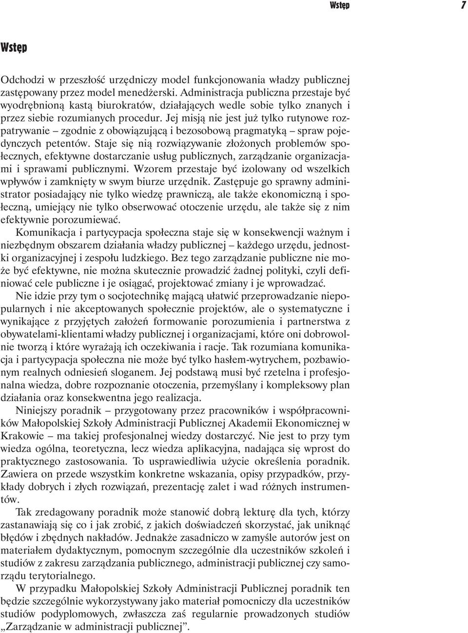 Jej misją nie jest już tylko rutynowe rozpatrywanie zgodnie z obowiązującą i bezosobową pragmatyką spraw pojedynczych petentów.