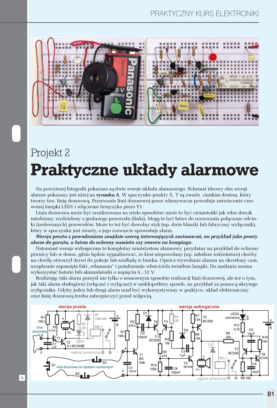 dozorowa może być zrealizowana na wiele sposobów: może to być cieniuteńki jak włos drucik miedziany, wydzielony z grubszego przewodu (linki) Mogą to być łatwe do rozerwania połączone odcinki