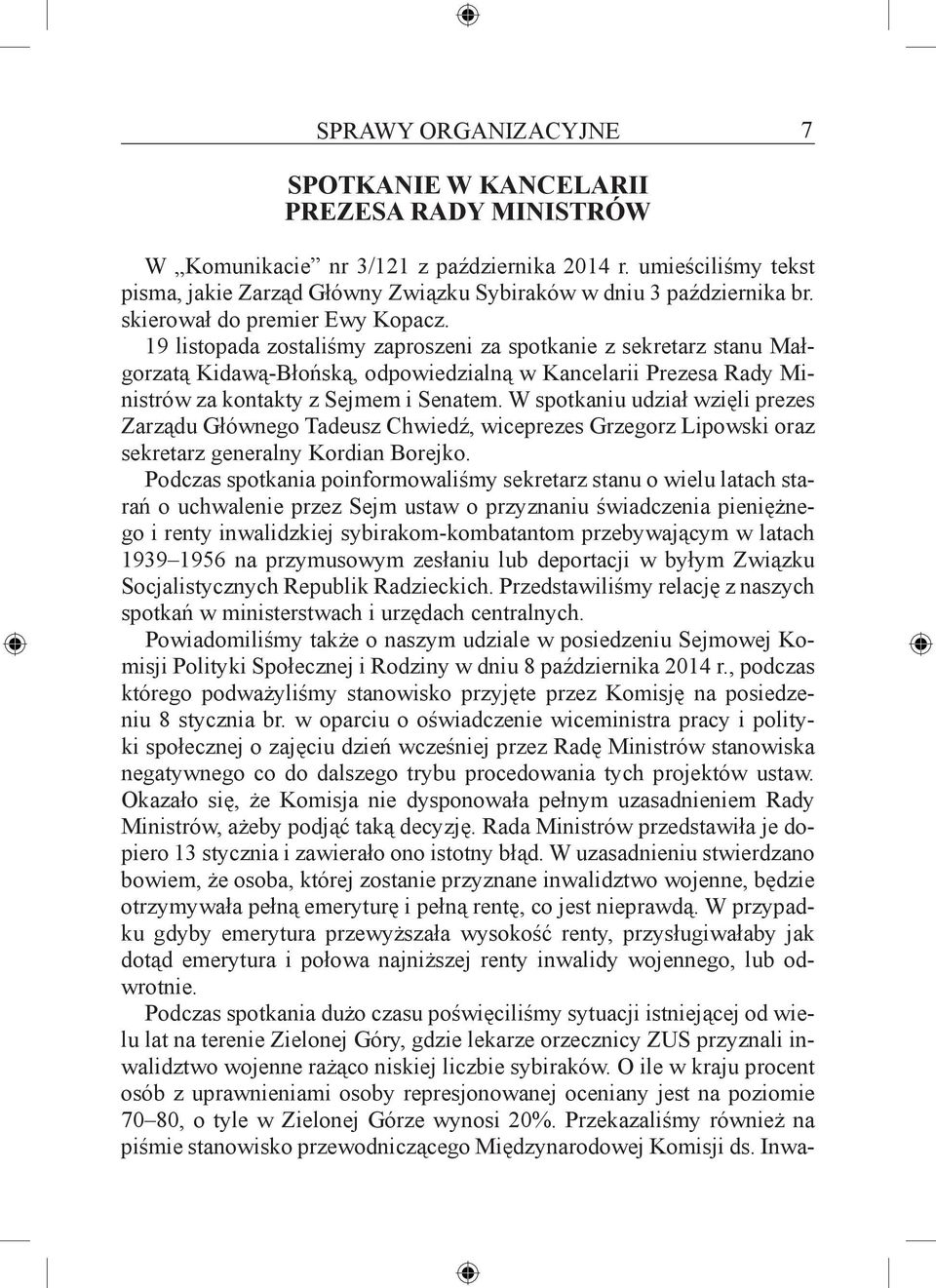 19 listopada zostaliśmy zaproszeni za spotkanie z sekretarz stanu Małgorzatą Kidawą-Błońską, odpowiedzialną w Kancelarii Prezesa Rady Ministrów za kontakty z Sejmem i Senatem.