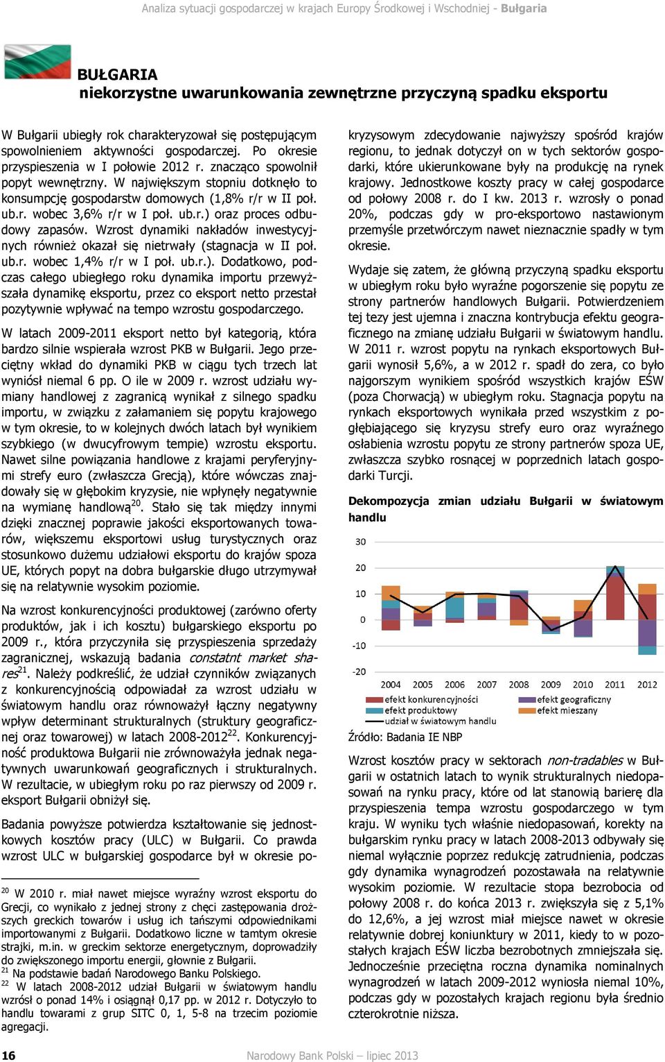 W największym stopniu dotknęło to konsumpcję gospodarstw domowych (1,8% r/r w II poł. ub.r. wobec 3,6% r/r w I poł. ub.r.) oraz proces odbudowy zapasów.