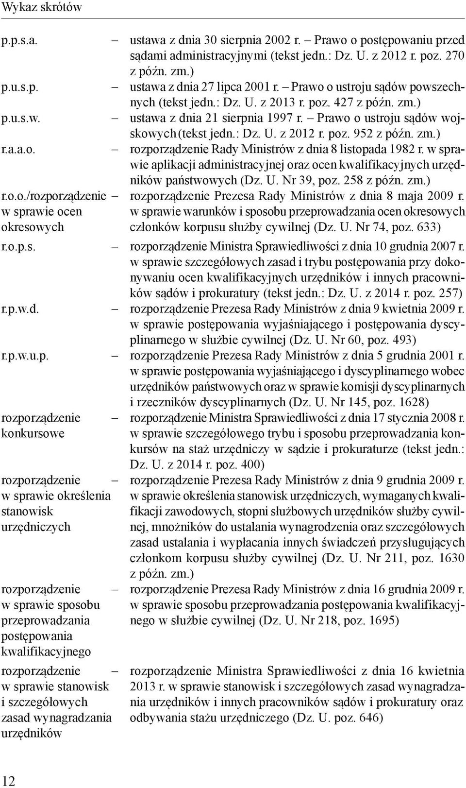 zm.) r.a.a.o. rozporządzenie Rady Ministrów z dnia 8 listopada 1982 r. w sprawie aplikacji administracyjnej oraz ocen kwalifikacyjnych urzędników państwowych (Dz. U. Nr 39, poz. 258 z późn. zm.) r.o.o./rozporządzenie rozporządzenie Prezesa Rady Ministrów z dnia 8 maja 2009 r.