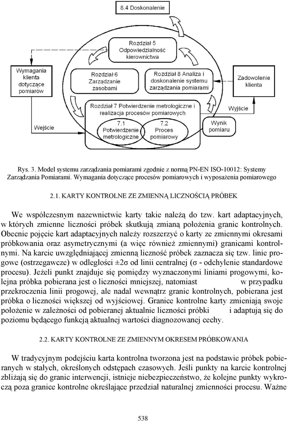 Obecnie pojęcie kart adaptacyjnych należy rozszerzyć o karty ze zmiennymi okresami próbkowania oraz asymetrycznymi (a więc również zmiennymi) granicami kontrolnymi.