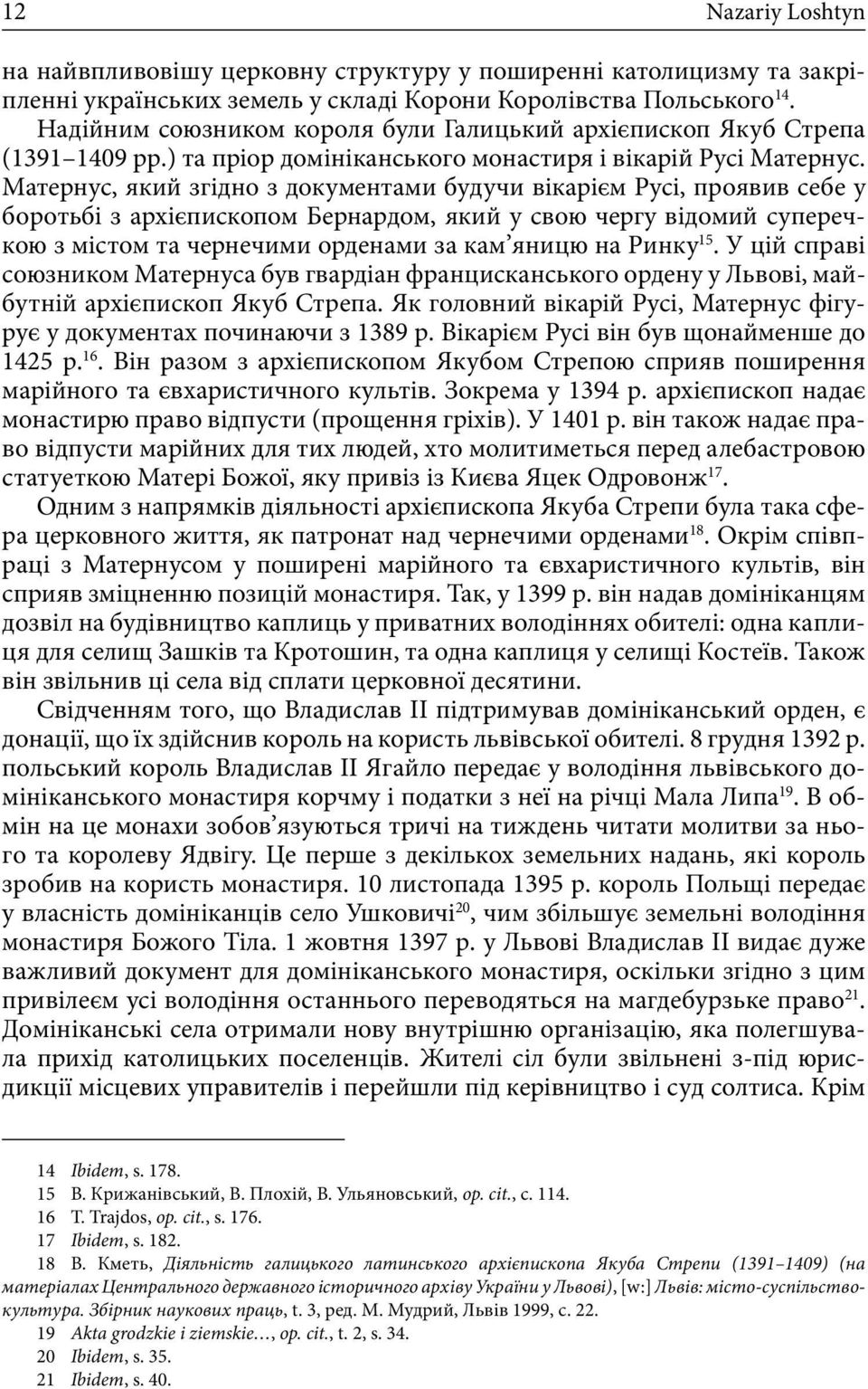 Матернус, який згідно з документами будучи вікарієм Русі, проявив себе у боротьбі з архієпископом Бернардом, який у свою чергу відомий суперечкою з містом та чернечими орденами за кам яницю на Ринку