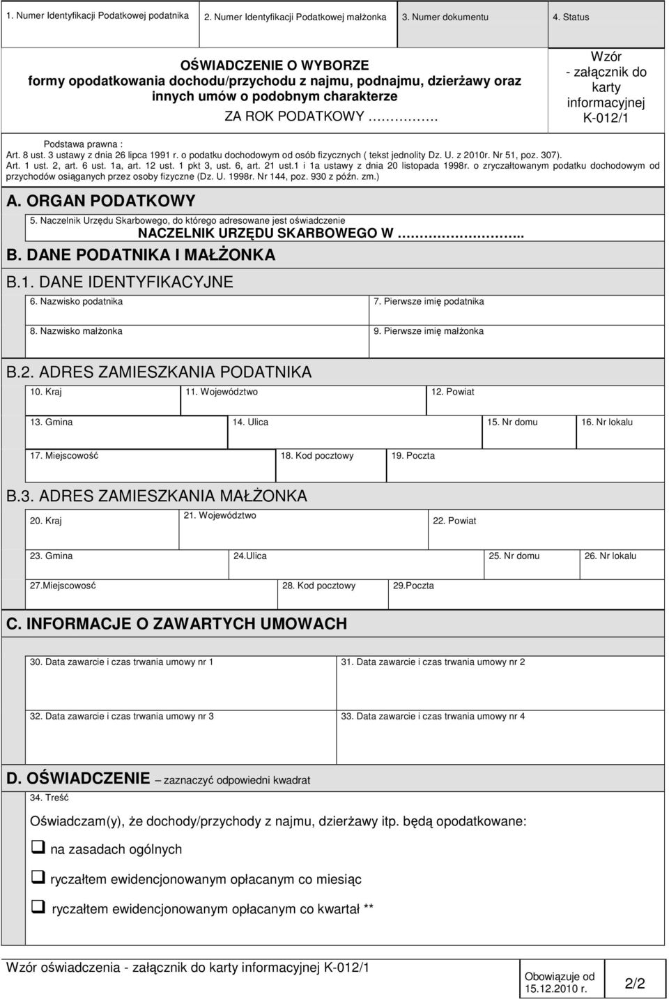 Wzór - załącznik do karty informacyjnej K-012/1 Podstawa prawna : Art. 8 ust. 3 ustawy z dnia 26 lipca 1991 r. o podatku dochodowym od osób fizycznych ( tekst jednolity Dz. U. z 2010r. Nr 51, poz.