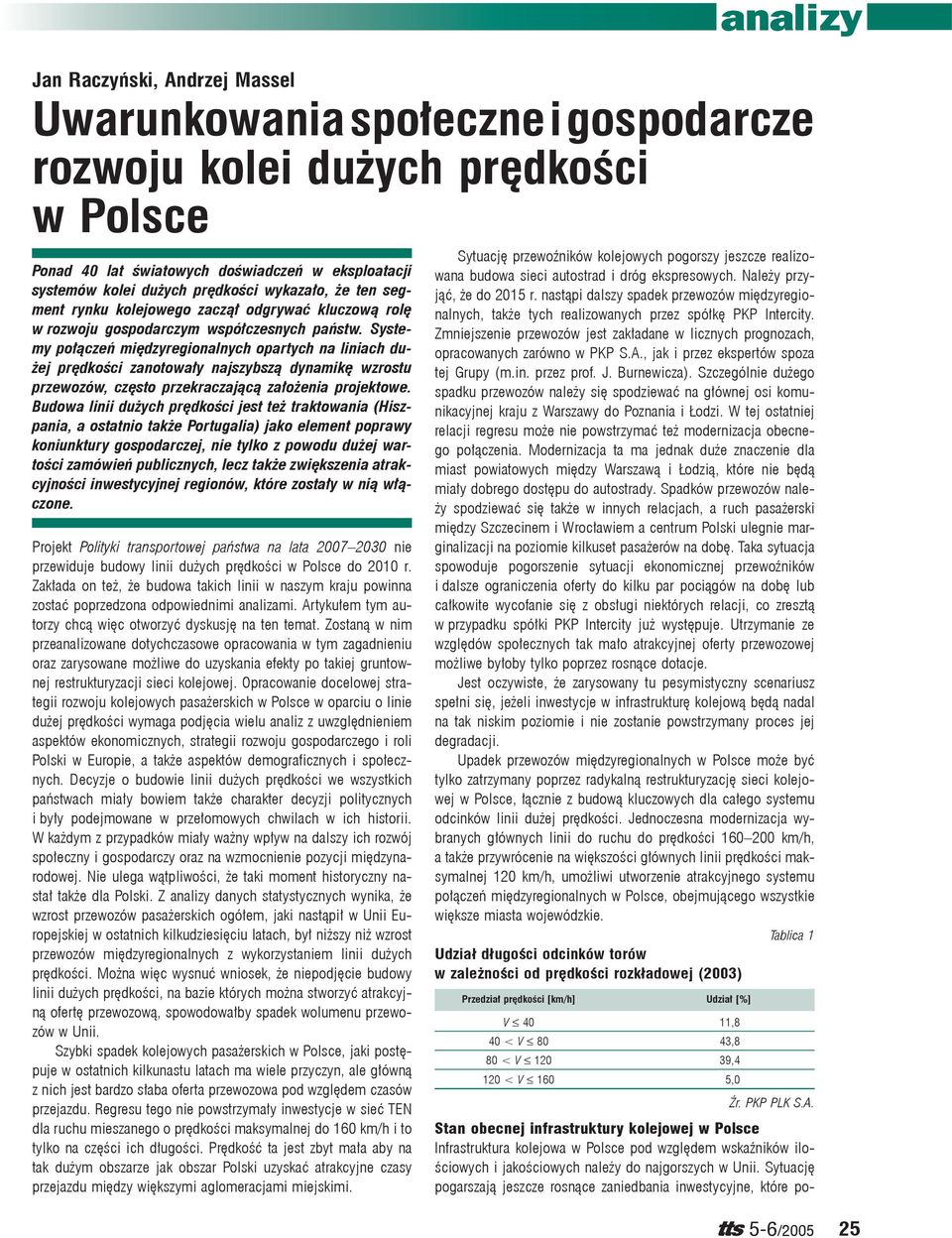 Systemy połączeń międzyregionalnych opartych na liniach dużej prędkości zanotowały najszybszą dynamikę wzrostu przewozów, często przekraczającą założenia projektowe.