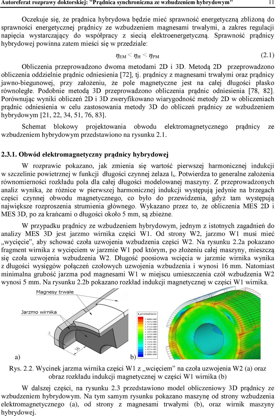 Sprawność prądnicy hybrydowej powinna zatem mieści się w przedziale: η EM < η H < η PM (2.1) Obliczenia przeprowadzono dwoma metodami 2D i 3D.