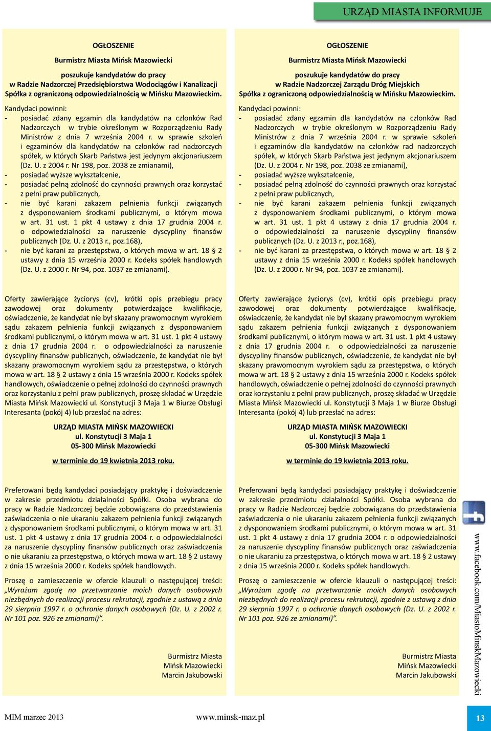 w sprawie szkoleń i egzaminów dla kandydatów na członków rad nadzorczych spółek, w których Skarb Państwa jest jedynym akcjonariuszem (Dz. U. z 2004 r. Nr 198, poz.