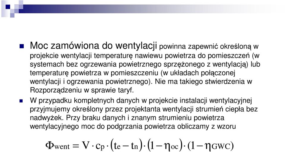 Nie ma takiego stwierdzenia w Rozporządzeniu w sprawie taryf.