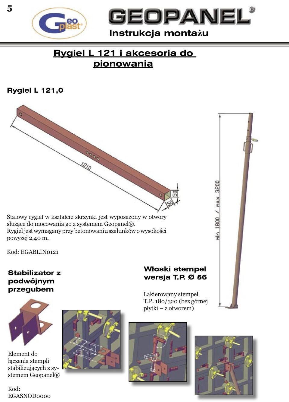 Rygiel jest wymagany przy betonowaniu szalunków o wysokości powyżej 2,40 m.