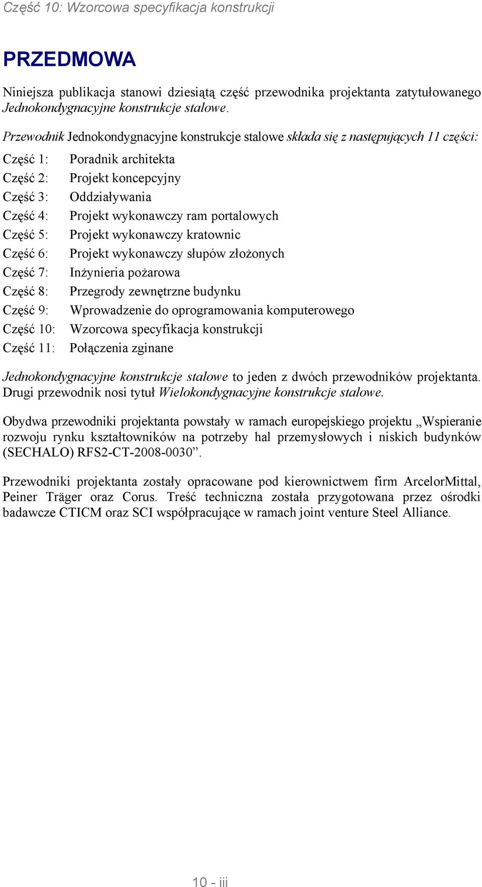 architekta Projekt koncepcyjny Oddziaływania Projekt wykonawczy ram portalowych Projekt wykonawczy kratownic Projekt wykonawczy słupów złożonych Inżynieria pożarowa Przegrody zewnętrzne budynku