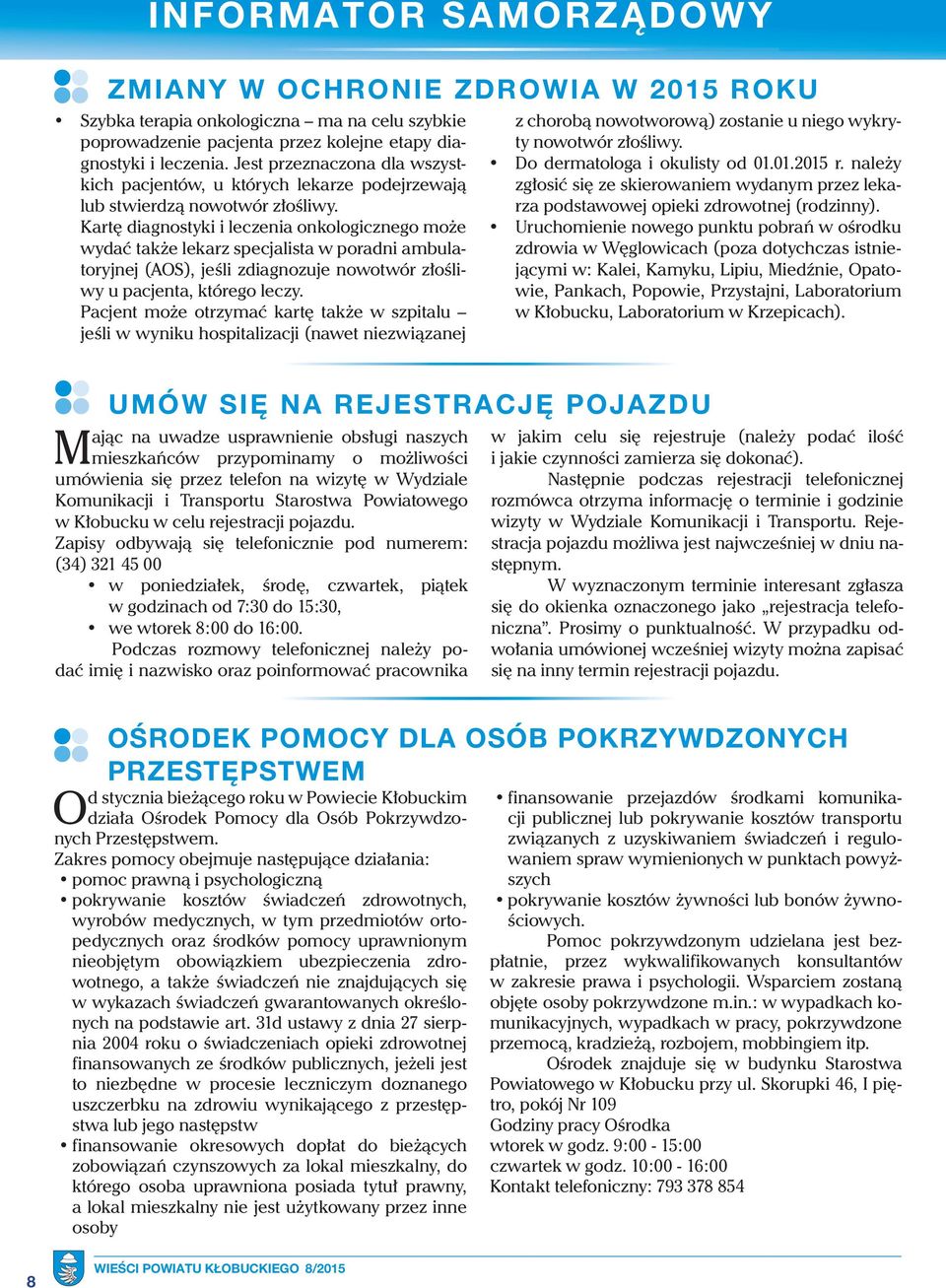 Kartę diagnostyki i leczenia onkologicznego może wydać także lekarz specjalista w poradni ambulatoryjnej (AOS), jeśli zdiagnozuje nowotwór złośliwy u pacjenta, którego leczy.