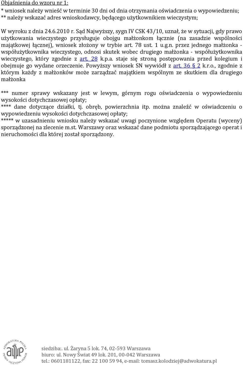 Sąd Najwyższy, sygn IV CSK 43/10, uznał, że w sytuacji, gdy prawo użytkowania wieczystego przysługuje obojgu małżonkom łącznie (na zasadzie wspólności majątkowej łącznej), wniosek złożony w trybie