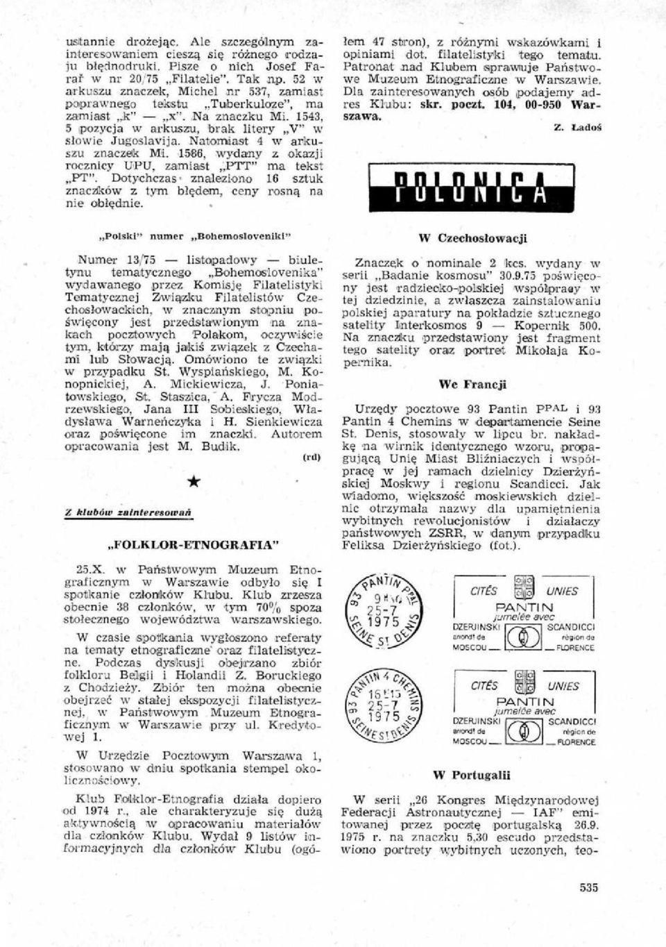 Natomiast 4 w arkuszu znaczek Mi. 1566, wydany z okazji rocznicy UPU, zamiast,,ptt" ma tekst PT'. Dotychczas znaleziono 16 sztuk znaczkow z tym bttdem, ceny rosna na nie oblednie.