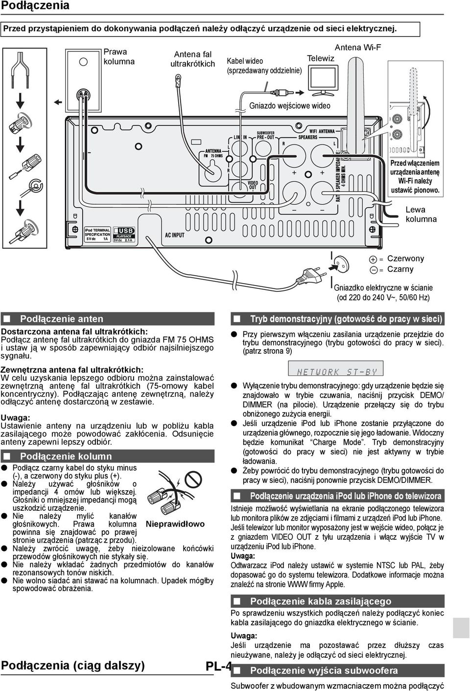 Lewa kolumna Podłączenie anten Dostarczona antena fal ultrakrótkich: Podłącz antenę fal ultrakrótkich do gniazda FM 75 OHMS i ustaw ją w sposób zapewniający odbiór najsilniejszego sygnału.