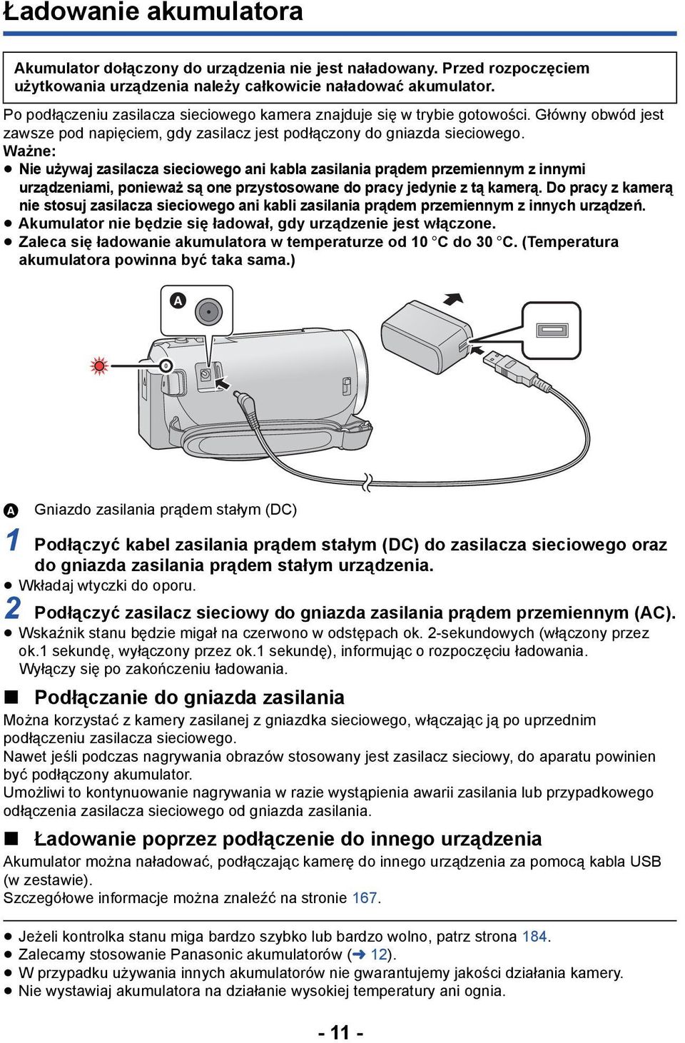 Ważne: Nie używaj zasilacza sieciowego ani kabla zasilania prądem przemiennym z innymi urządzeniami, ponieważ są one przystosowane do pracy jedynie z tą kamerą.