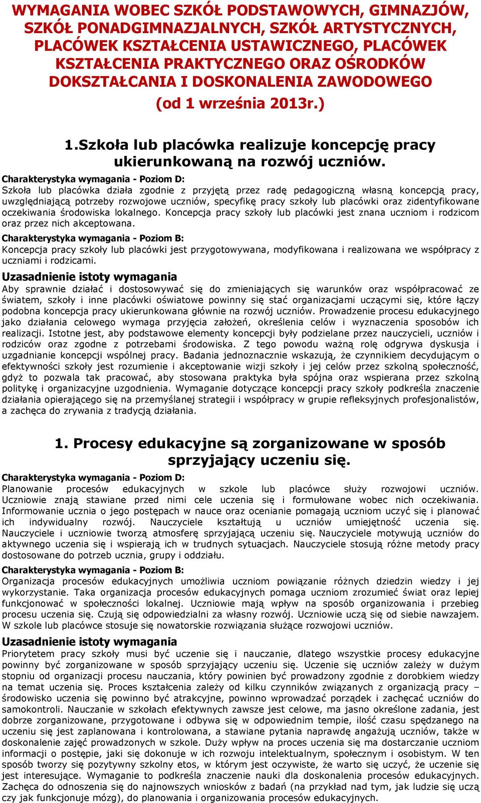 Szkoła lub placówka działa zgodnie z przyjętą przez radę pedagogiczną własną koncepcją pracy, uwzględniającą potrzeby rozwojowe uczniów, specyfikę pracy szkoły lub placówki oraz zidentyfikowane