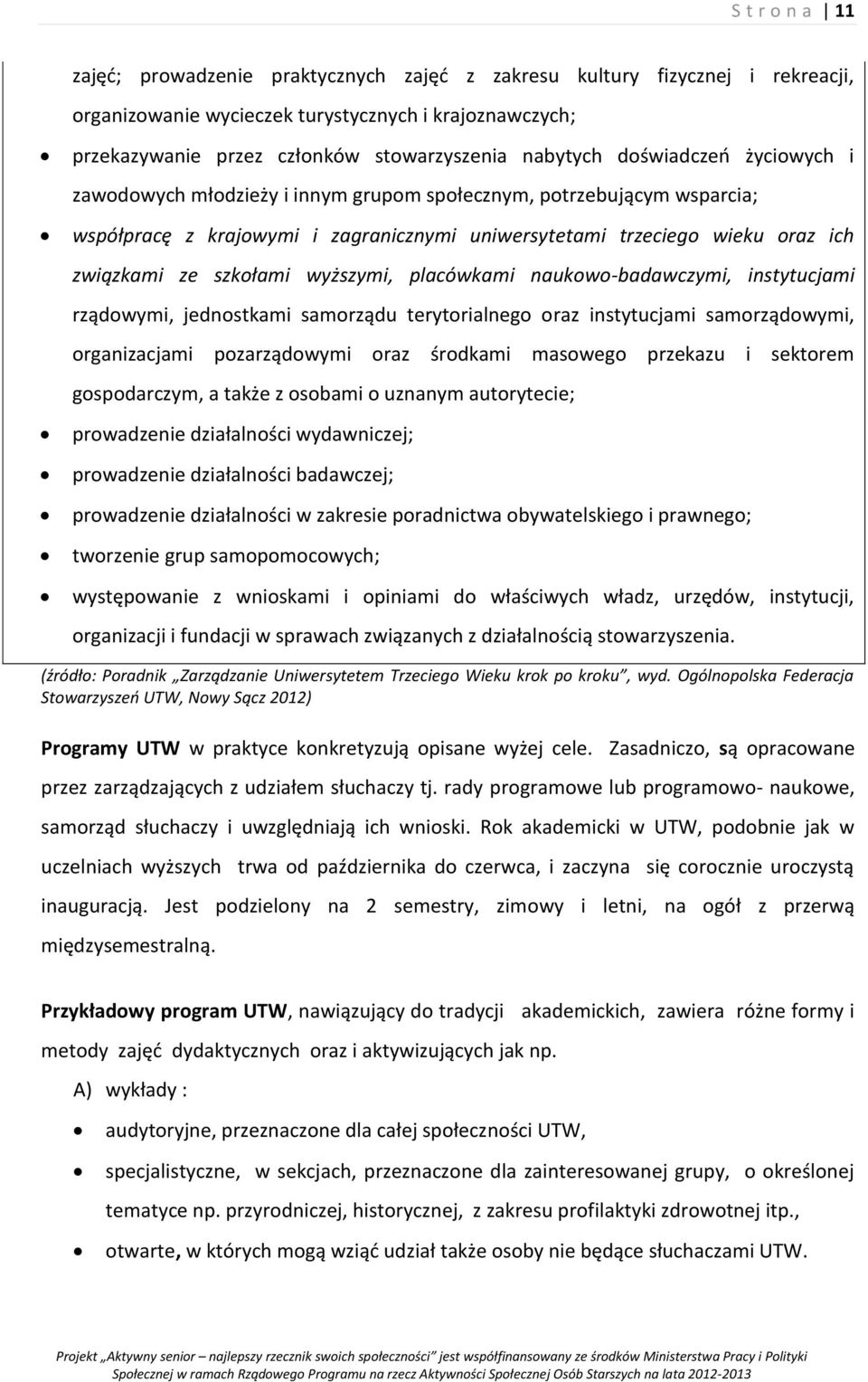 szkołami wyższymi, placówkami naukowo-badawczymi, instytucjami rządowymi, jednostkami samorządu terytorialnego oraz instytucjami samorządowymi, organizacjami pozarządowymi oraz środkami masowego