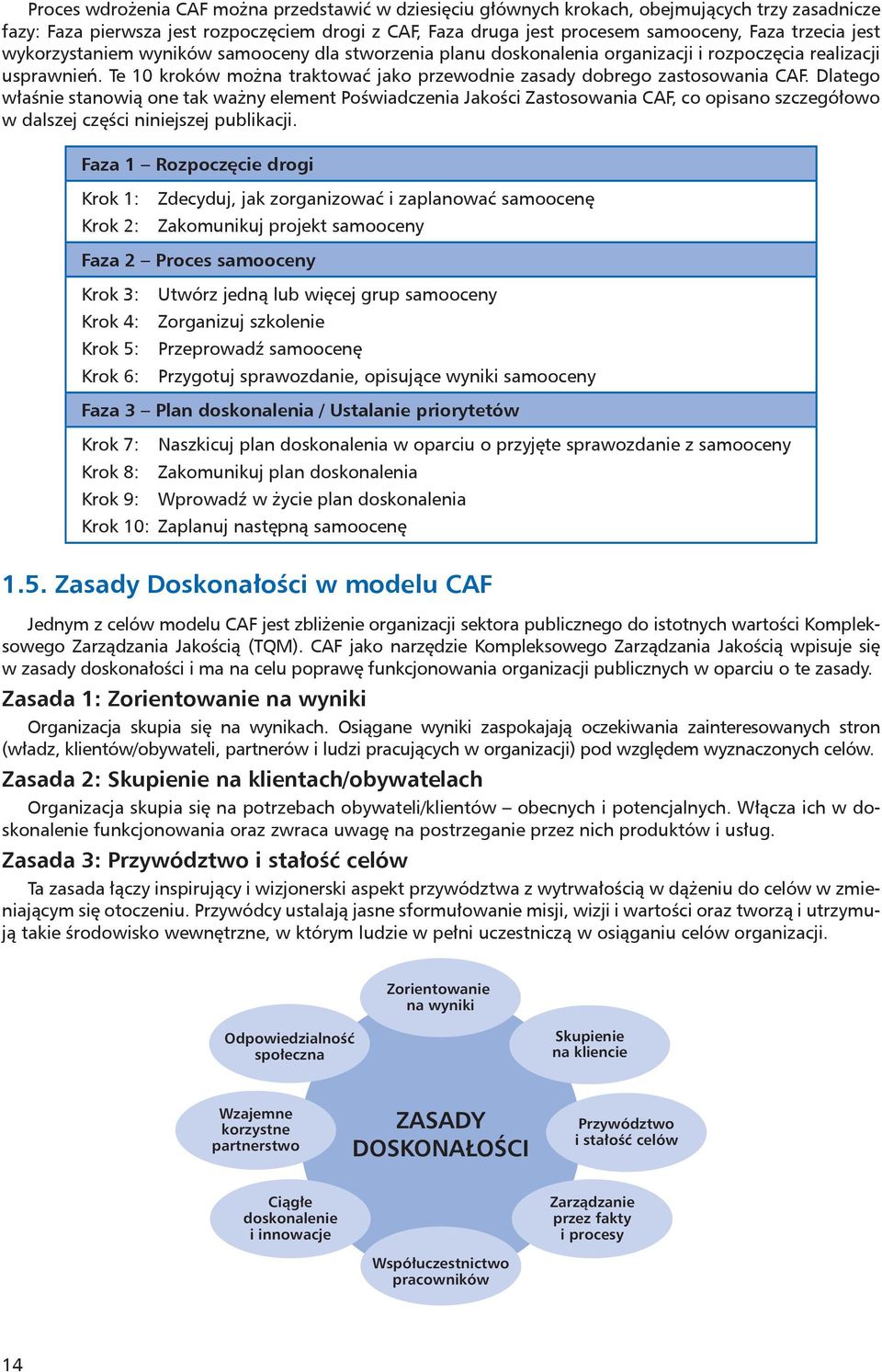 Dlatego właśnie stanowią one tak ważny element Poświadczenia Jakości Zastosowania CAF, co opisano szczegółowo w dalszej części niniejszej publikacji.