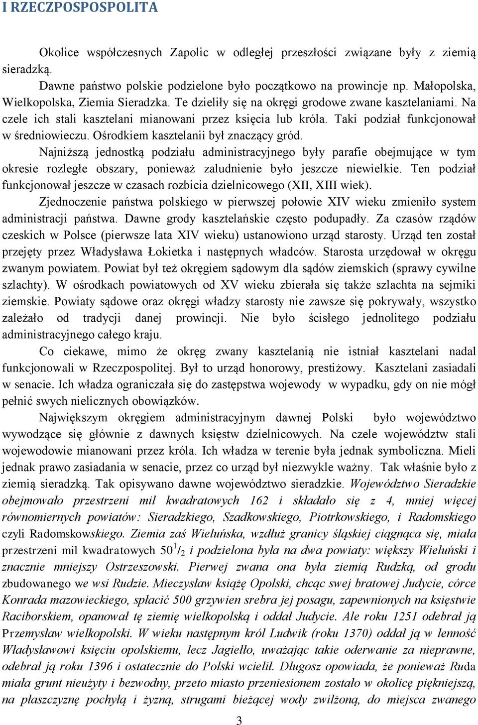 Taki podział funkcjonował w średniowieczu. Ośrodkiem kasztelanii był znaczący gród.