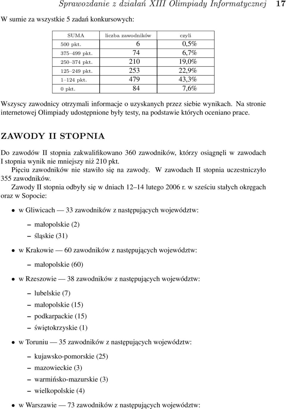 Na stronie internetowej Olimpiady udostępnione były testy, na podstawie których oceniano prace.